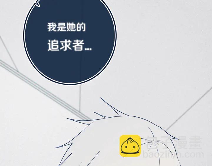 第43话 真心话哟~(1/3)-第48话