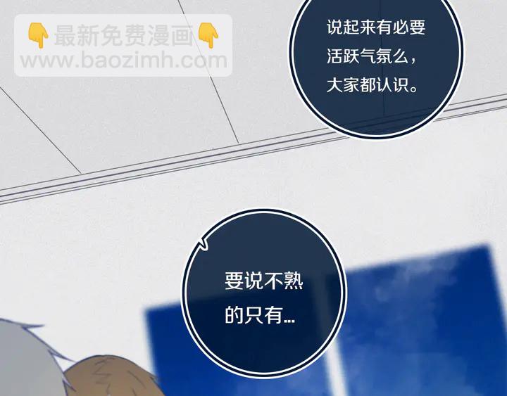 第43话 真心话哟~(1/3)-第48话