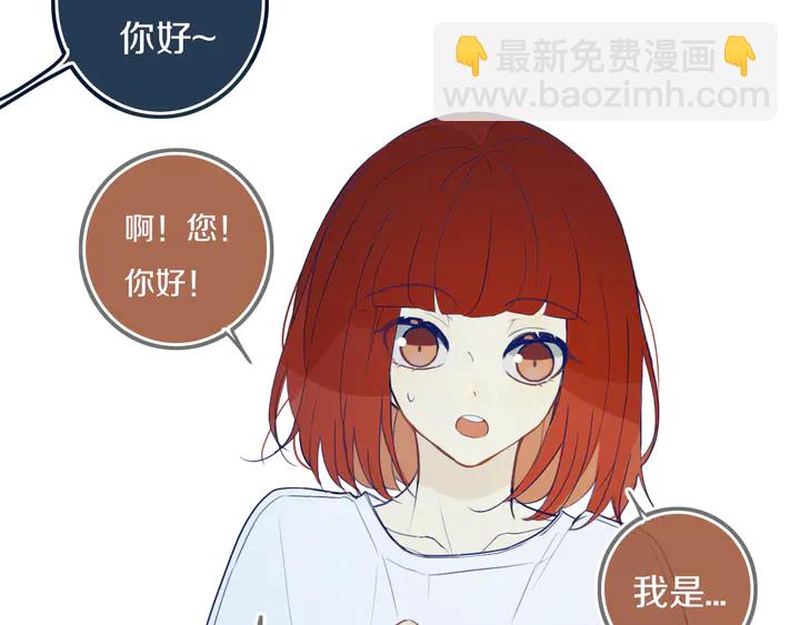 第43话 真心话哟~(1/3)-第48话