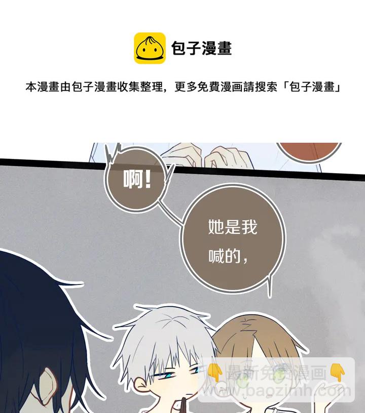 第43话 真心话哟~(1/3)-第48话