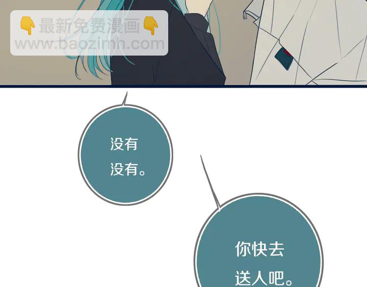 第45话 动作快点！(1/2)-第50话