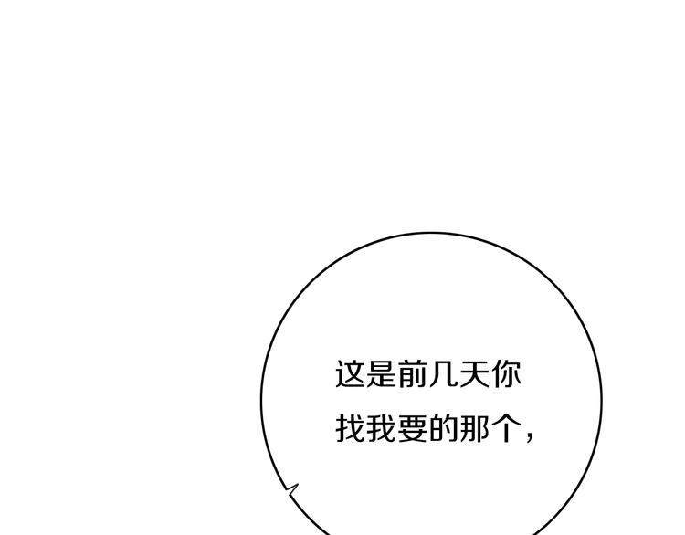 第5话  短信(1/4)-第6话