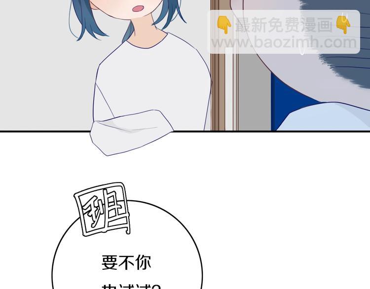 第5话  短信(1/4)-第6话