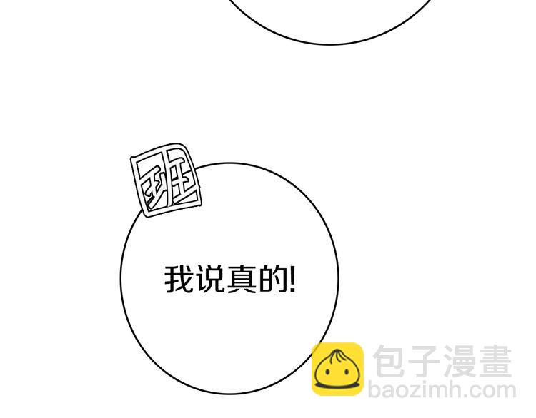 第5话  短信(1/4)-第6话