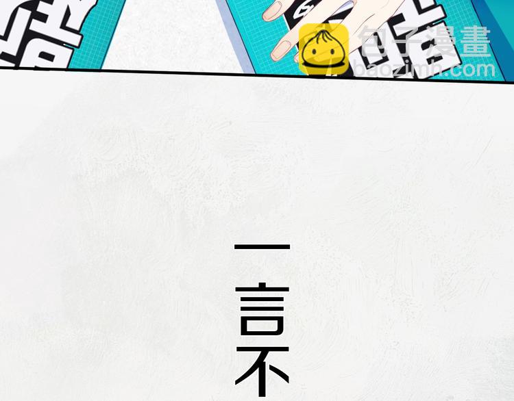第5话  短信(1/4)-第6话