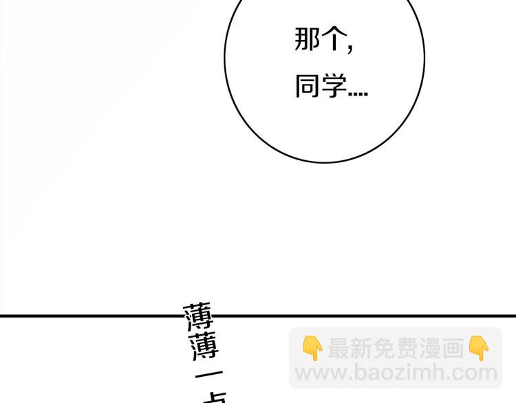 第5话  短信(1/4)-第6话