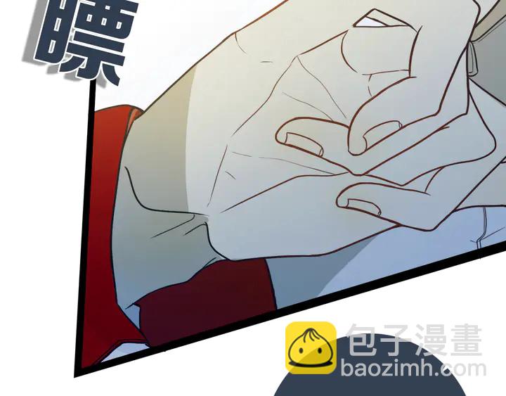 第47话 噩梦(1/3)-第52话