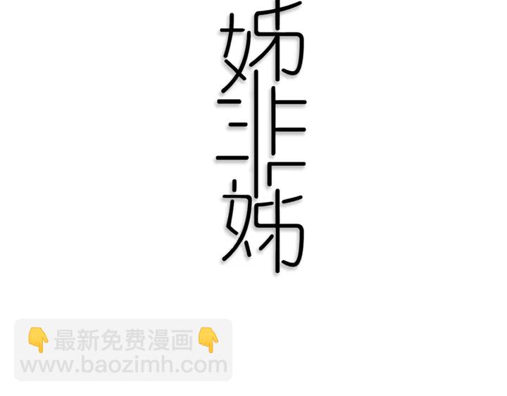第49话 狗狗(1/3)-第54话