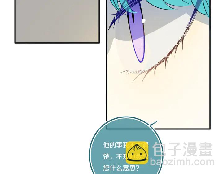第49话 狗狗(1/3)-第54话