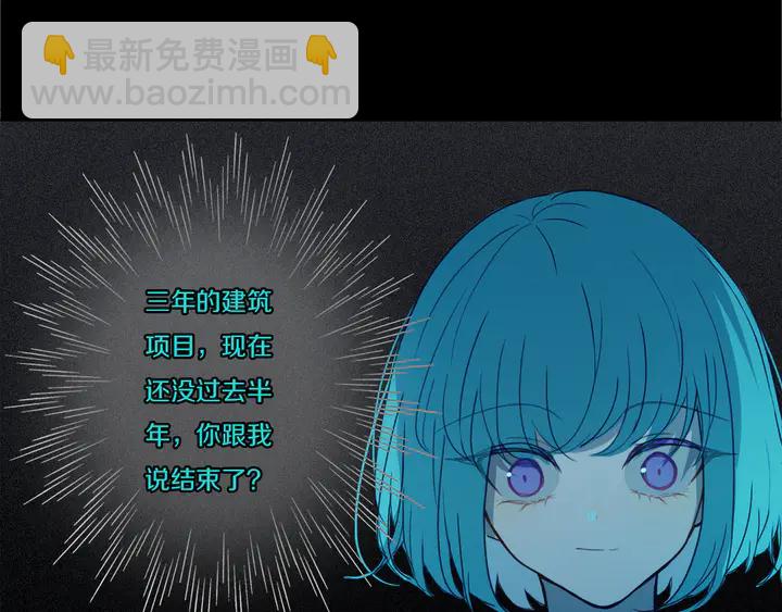第49话 狗狗(1/3)-第54话