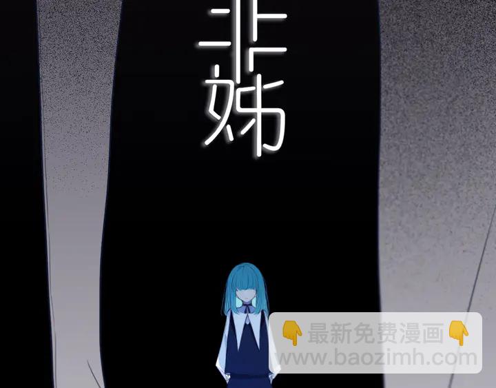 第51话 眼睛瞪得像铜铃&mdash;&mdash;(1/2)-第56话