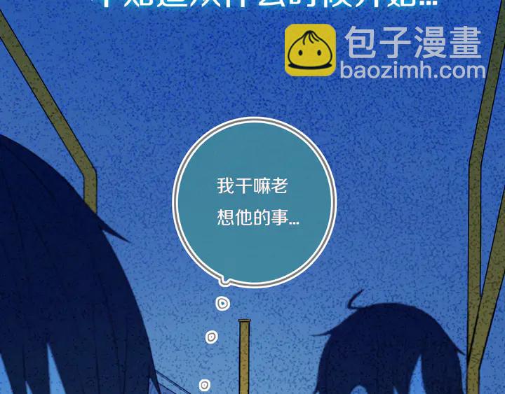 第51话 眼睛瞪得像铜铃&mdash;&mdash;(1/2)-第56话