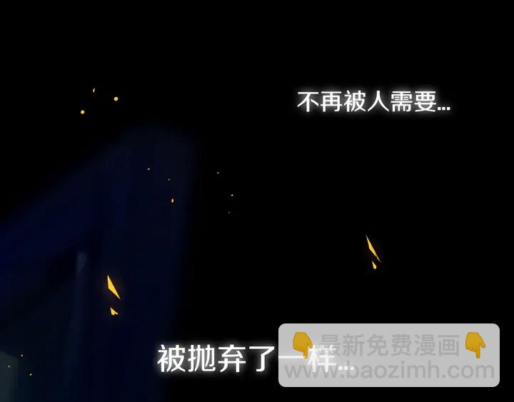 第51话 眼睛瞪得像铜铃&mdash;&mdash;(1/2)-第56话