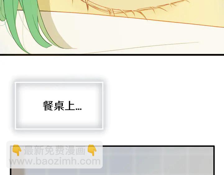 第51话 眼睛瞪得像铜铃&mdash;&mdash;(1/2)-第56话