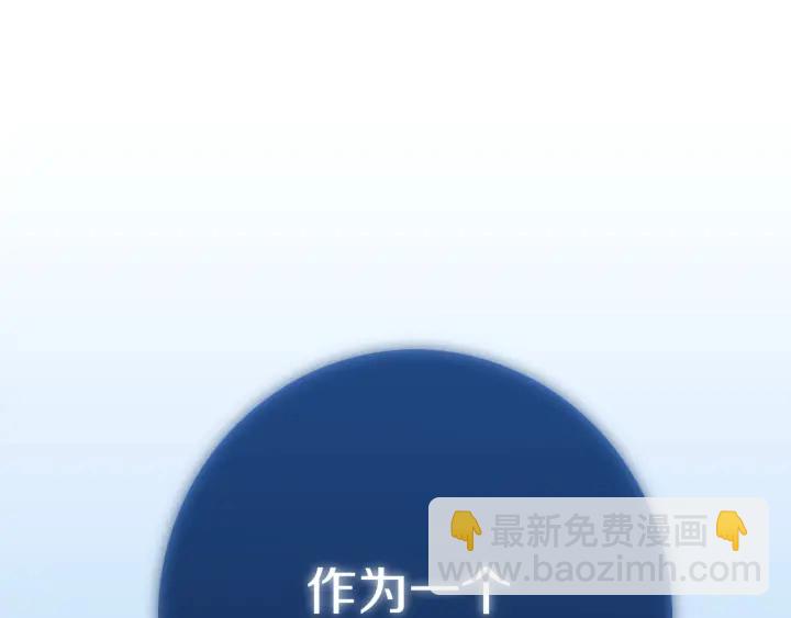 第55话 决定(1/3)-第60话