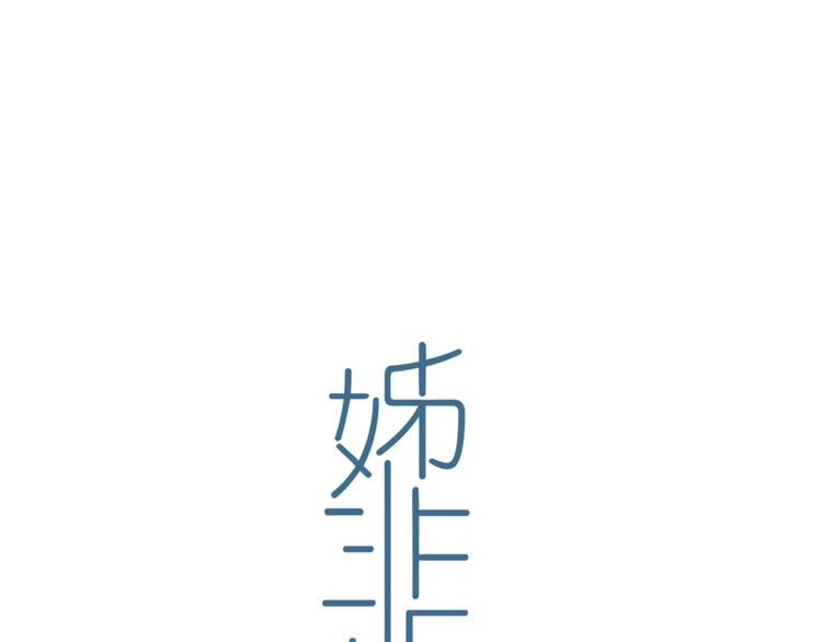 后记(1/3)-第34话
