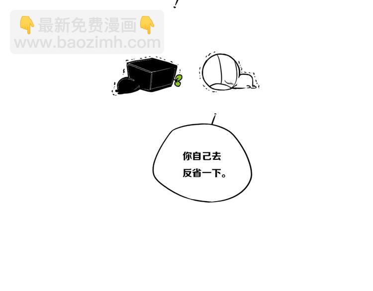 后记(1/3)-第34话