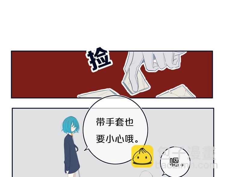 番外  欢迎回来！-第8话