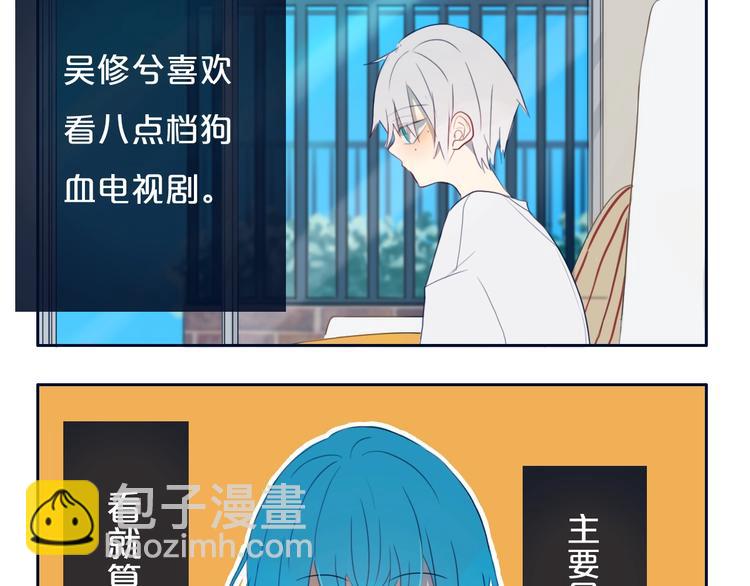 番外  欢迎回来！-第8话