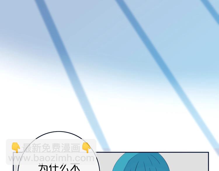 番外  欢迎回来！-第8话