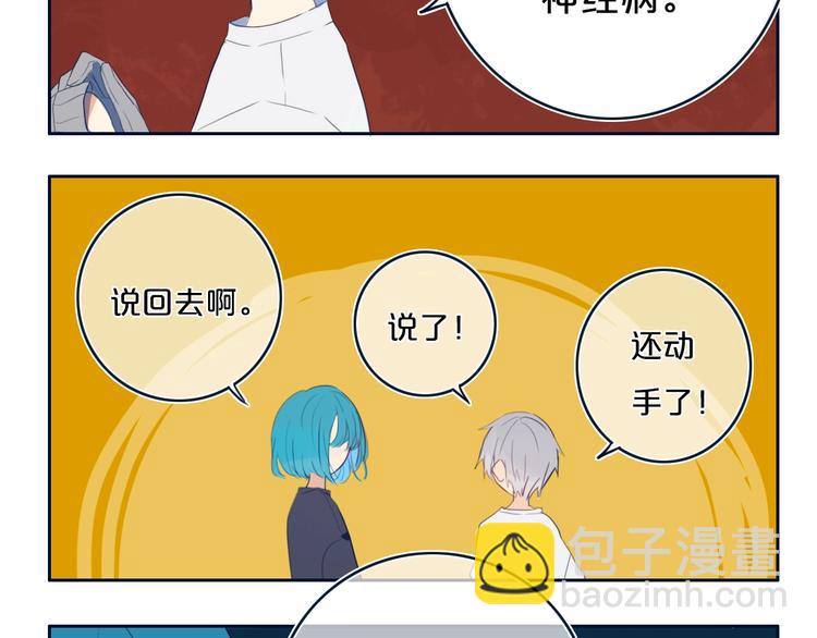 番外  欢迎回来！-第8话