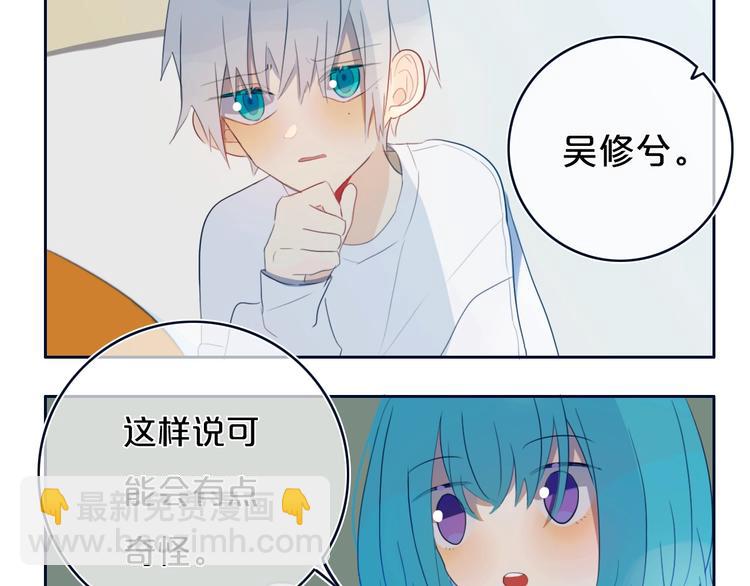 番外  欢迎回来！-第8话