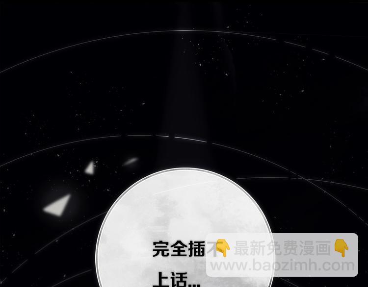 第8话  三个要求(1/3)-第10话