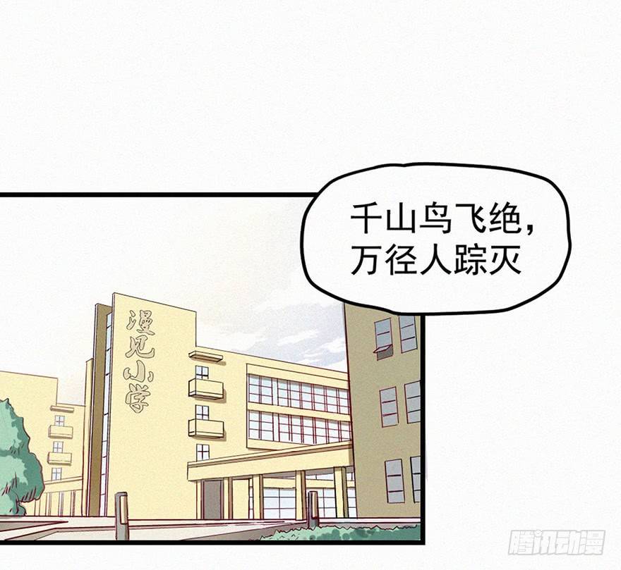 消失(1/2)-第2话