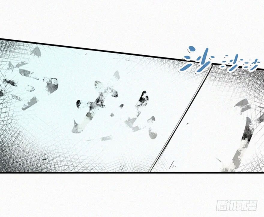 消失(1/2)-第2话