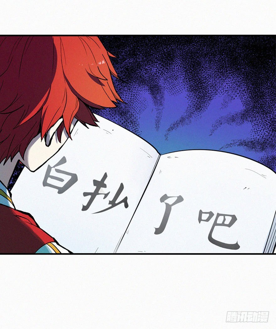 消失(1/2)-第2话
