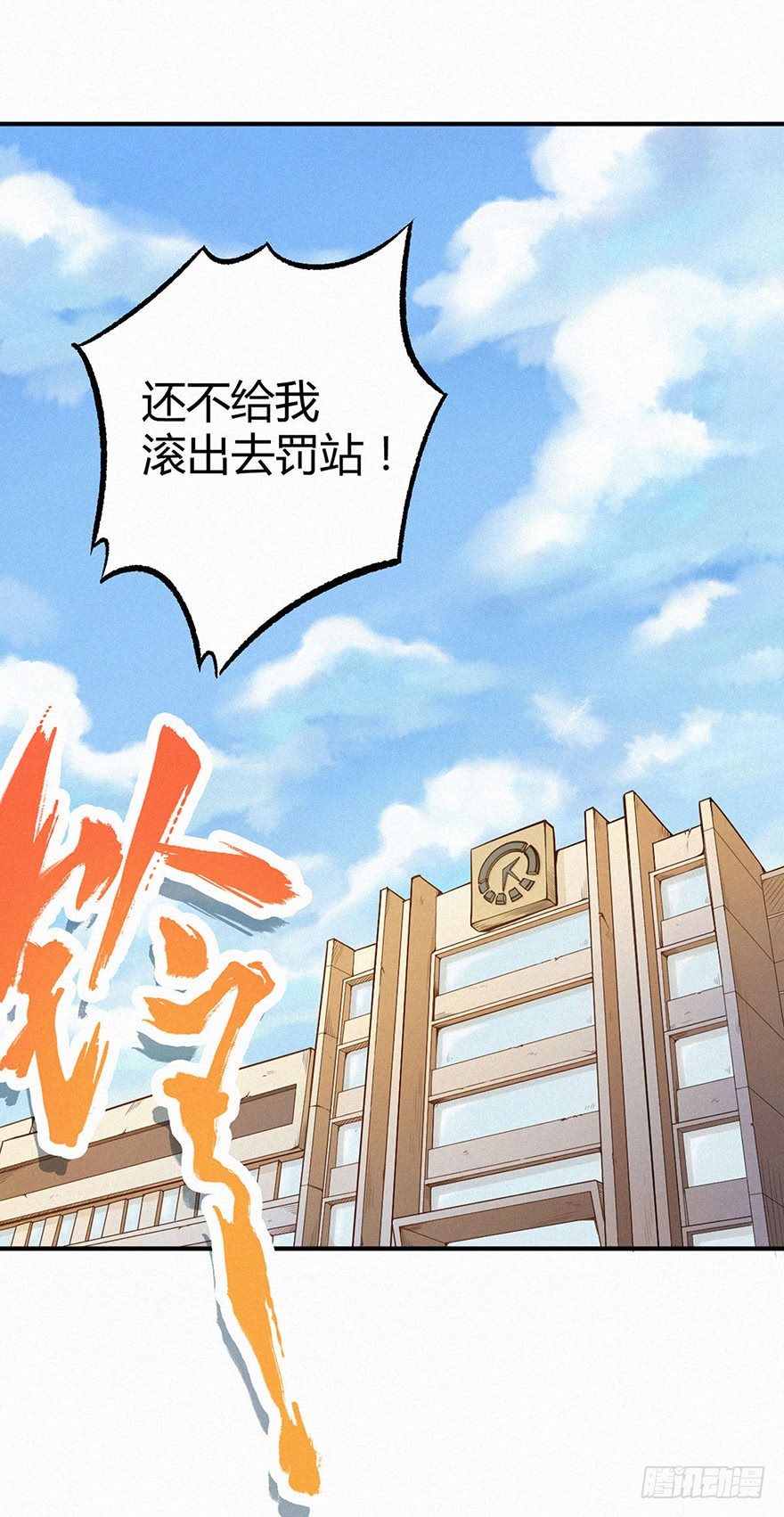 消失(1/2)-第2话