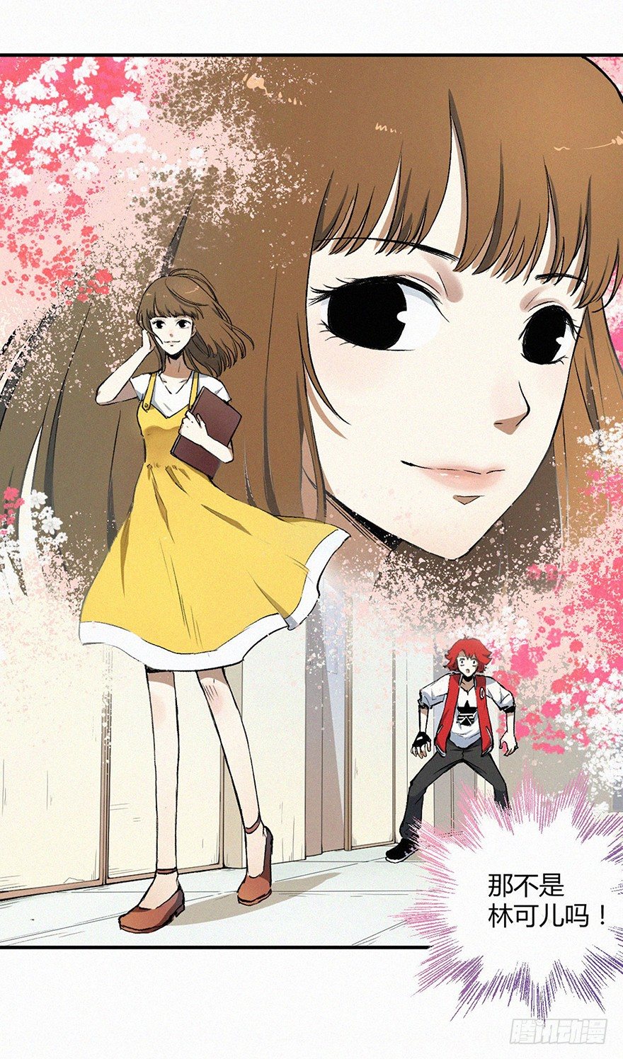 消失(1/2)-第2话