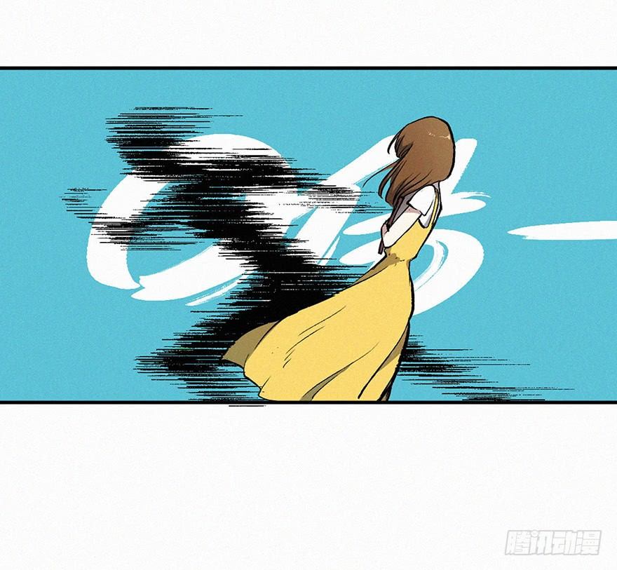 消失(1/2)-第2话