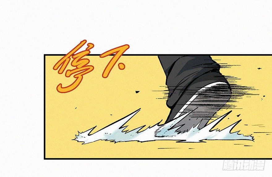 消失(1/2)-第2话