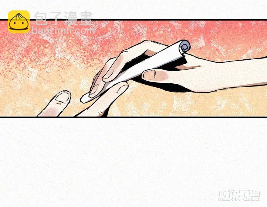 消失(1/2)-第2话