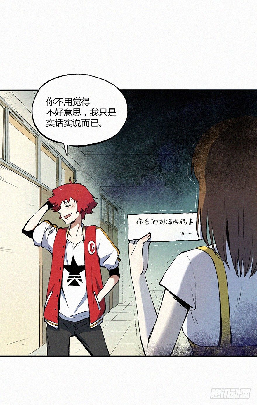 消失(1/2)-第2话