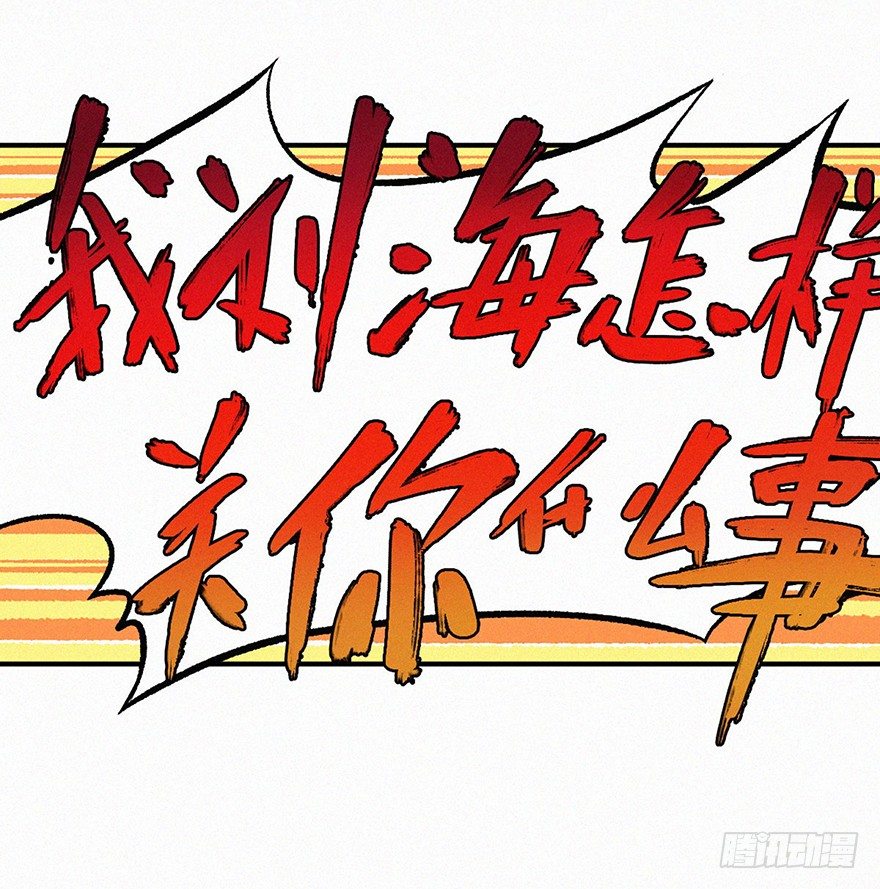 消失(1/2)-第2话