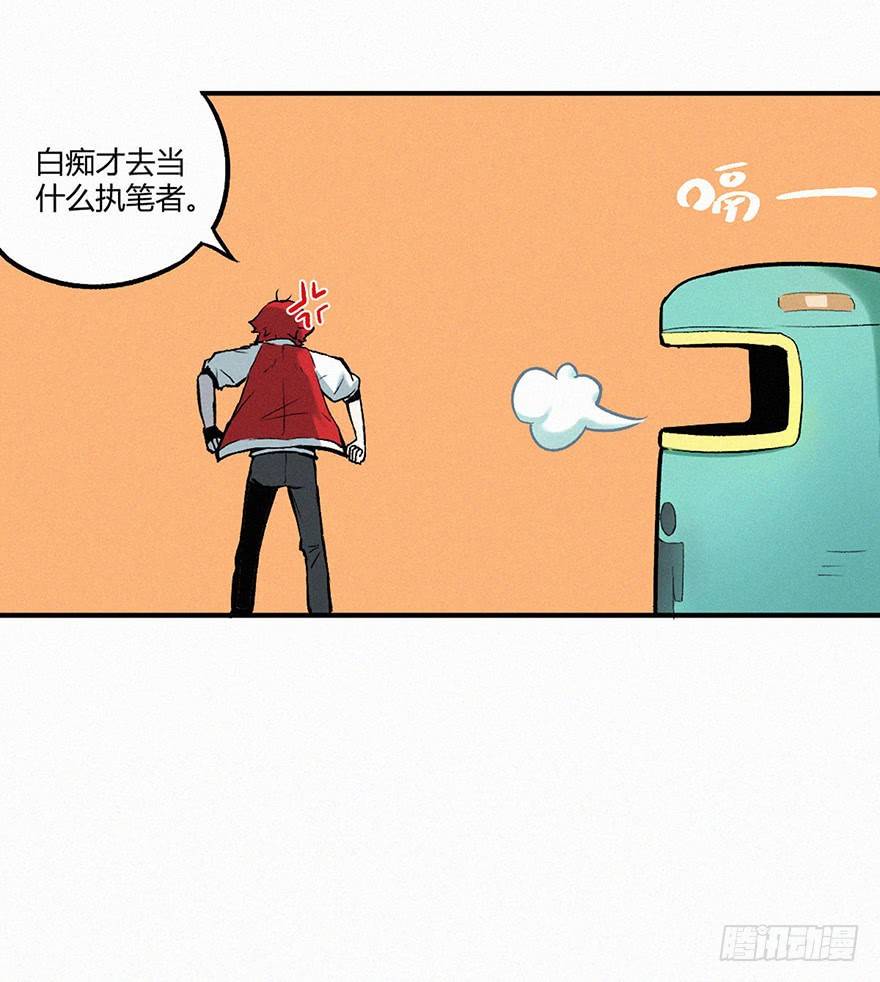 消失(1/2)-第2话
