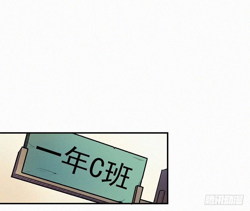 消失(1/2)-第2话