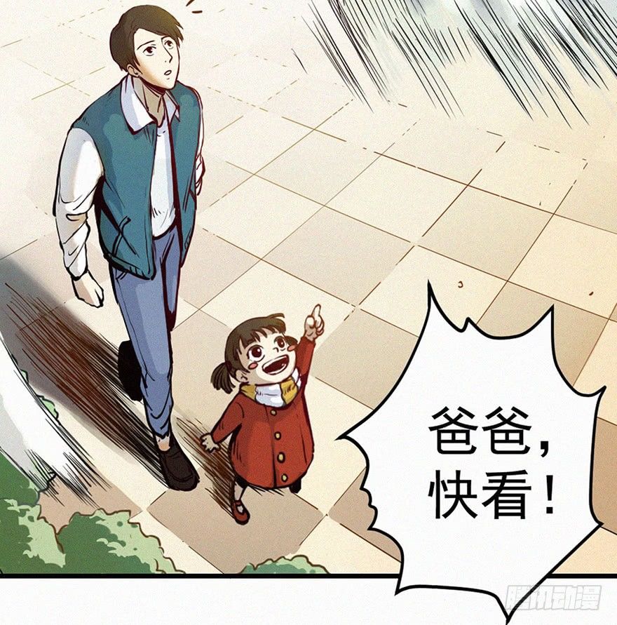 消失(1/2)-第2话