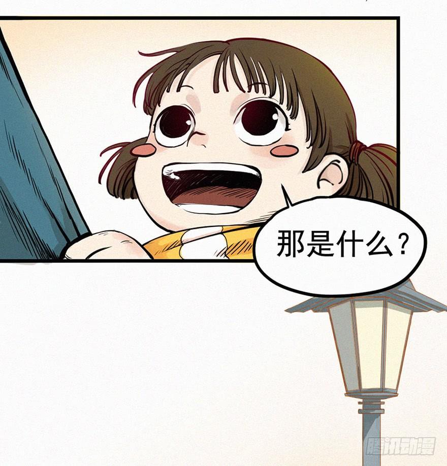 消失(1/2)-第2话