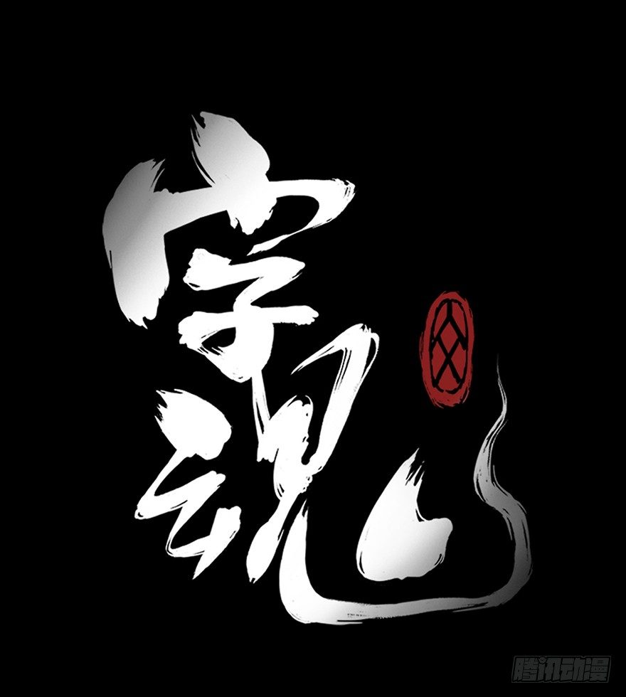 消失(1/2)-第2话