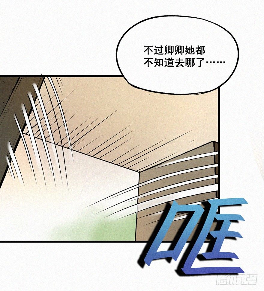 分组-第14话