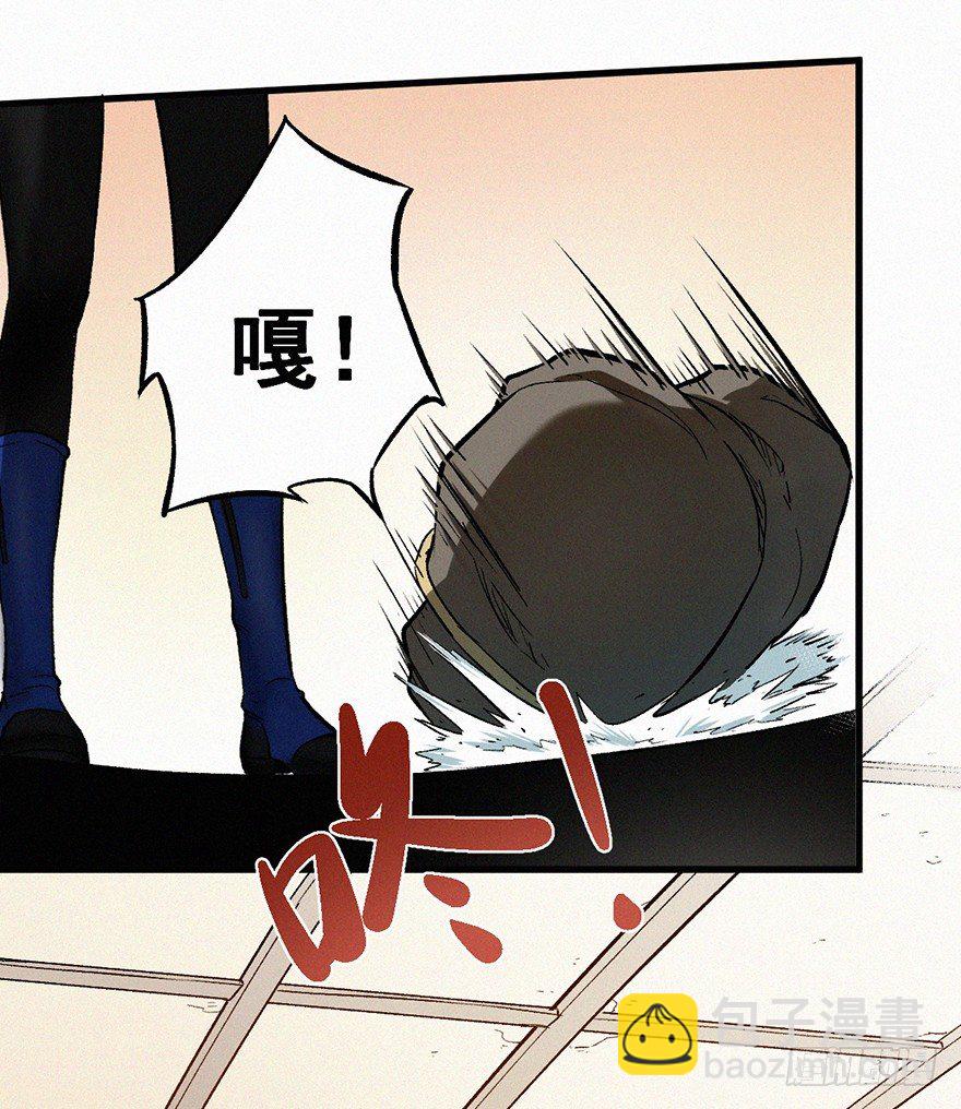 分组-第14话