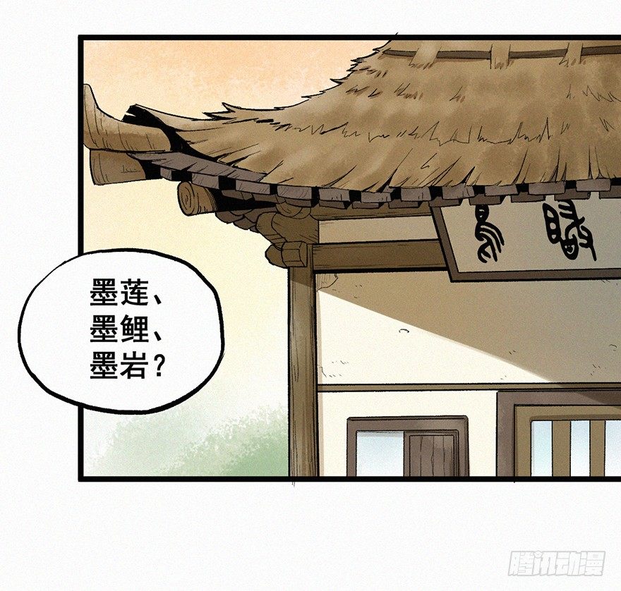 分组-第14话