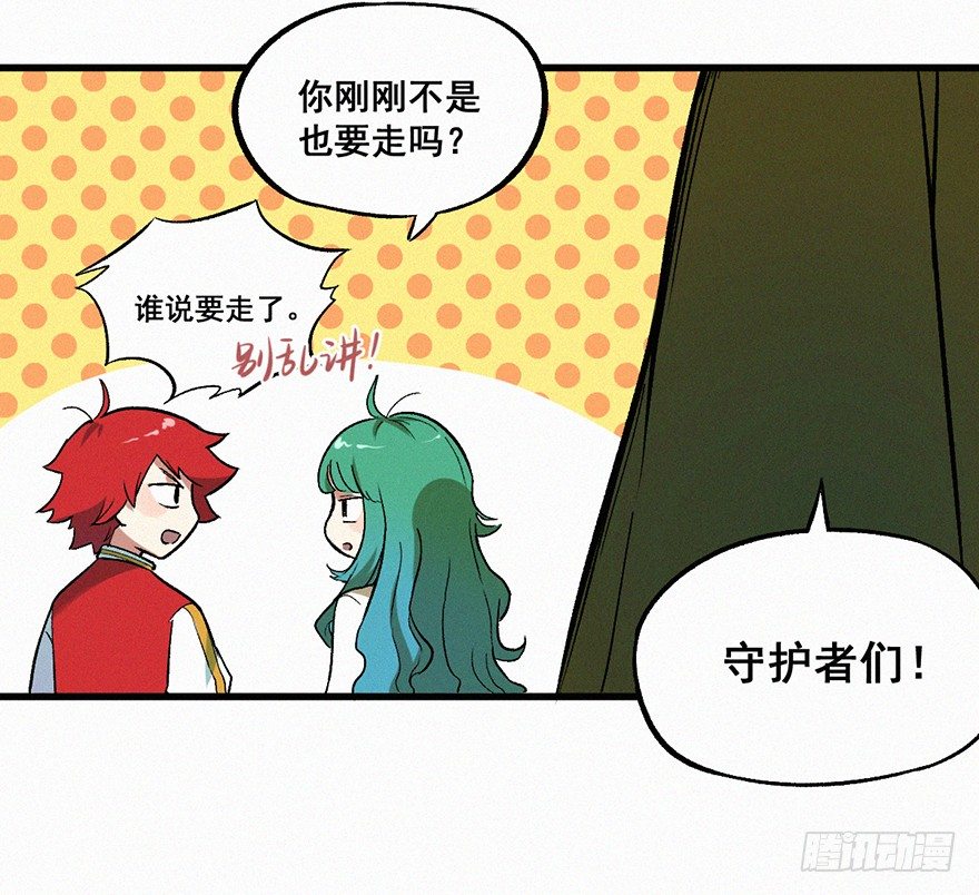 分组-第14话