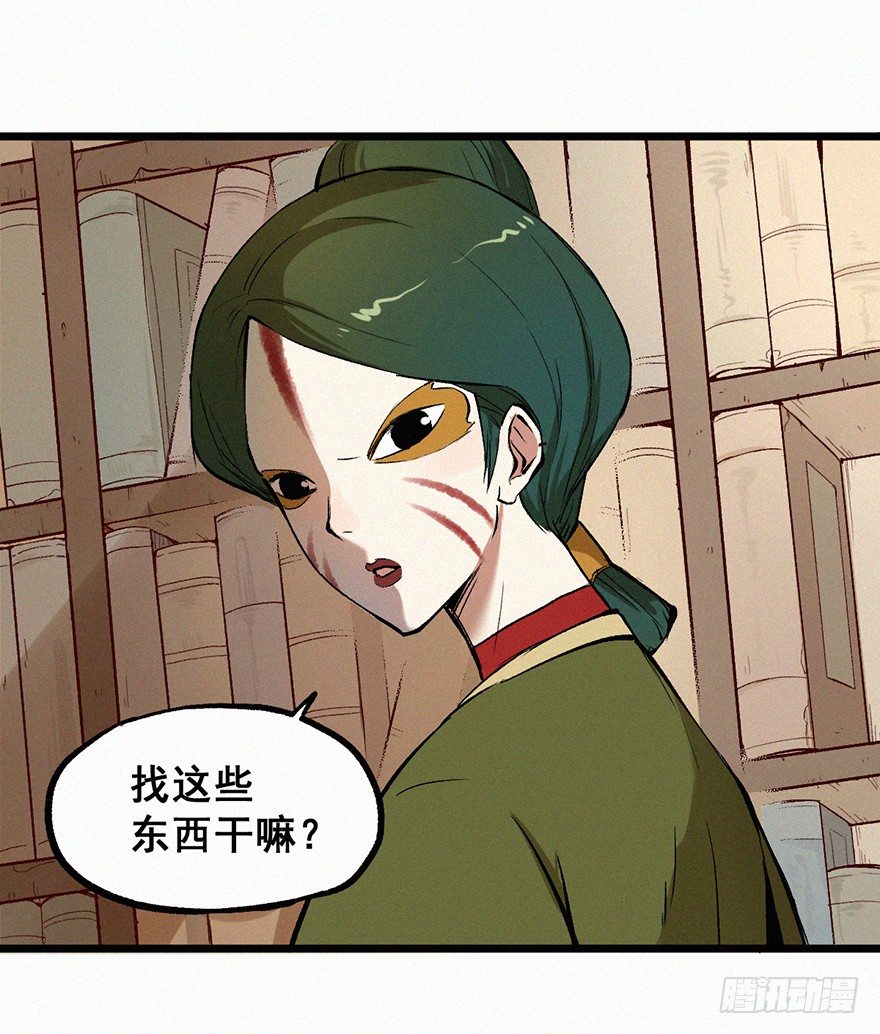 分组-第14话