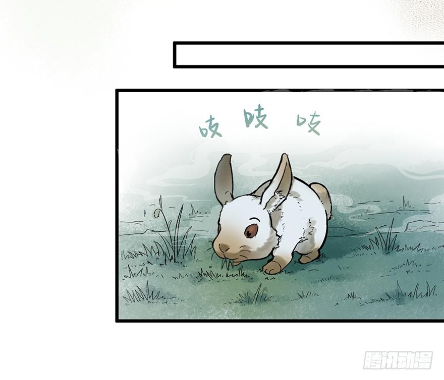 分组-第14话