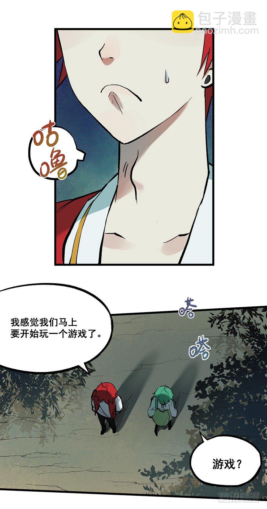 分组-第14话
