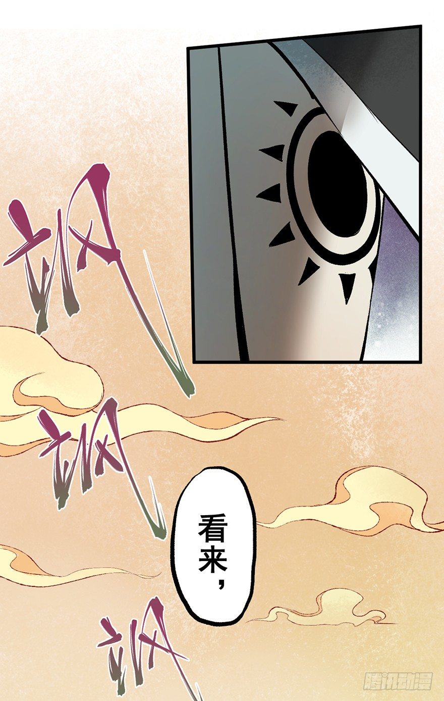 分组-第14话